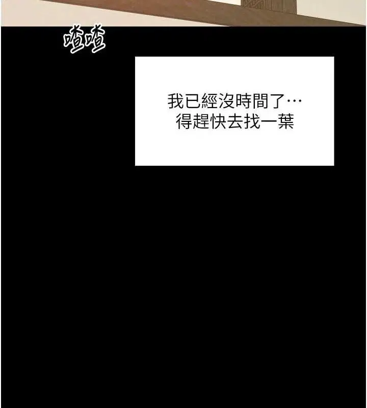 第39話