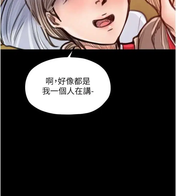 第39話