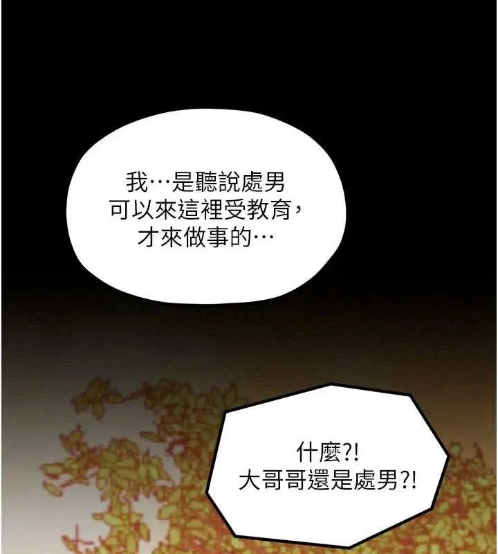 第39話