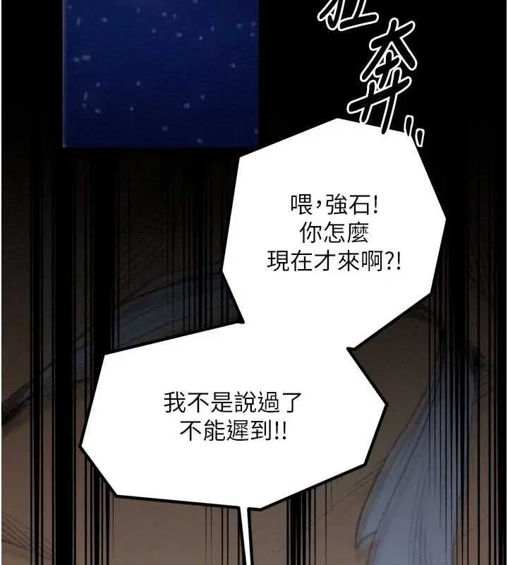 第39話