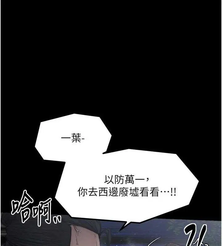 第39話
