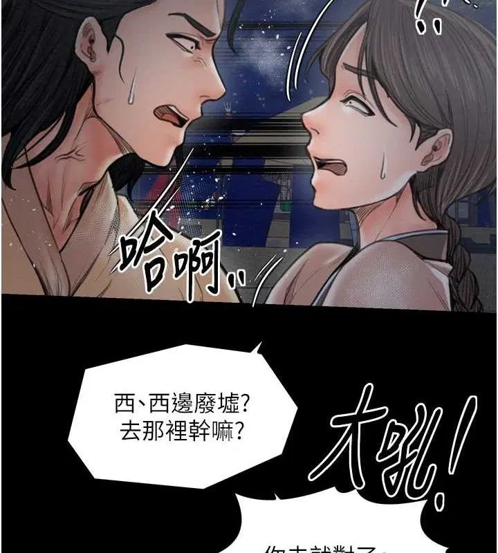 第39話