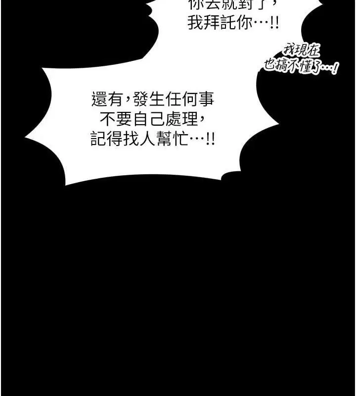 第39話