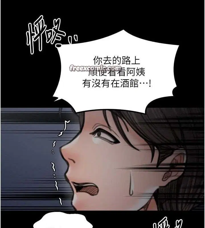 第39話