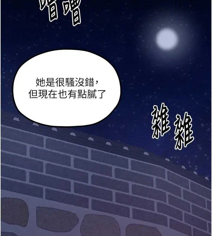第39話