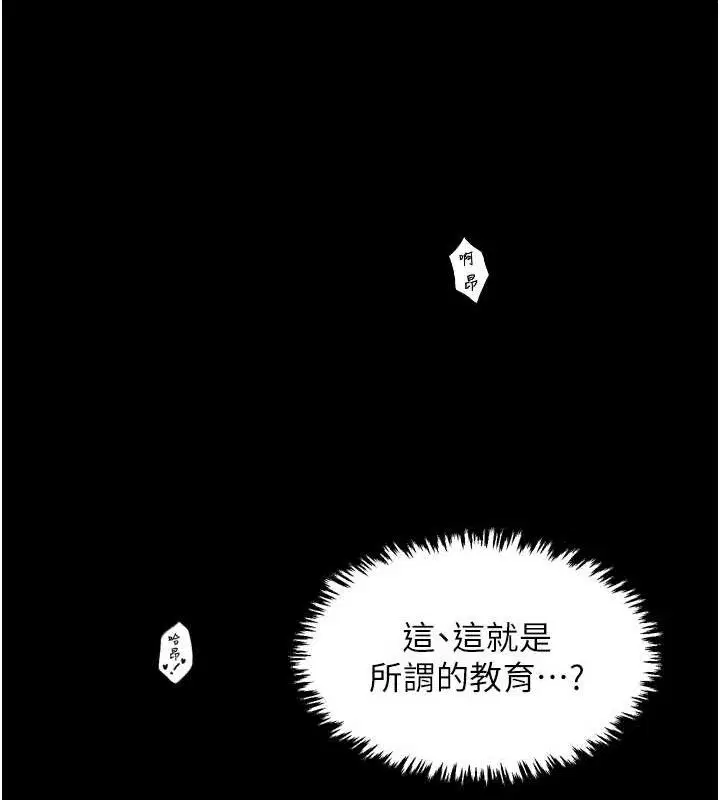 第39話
