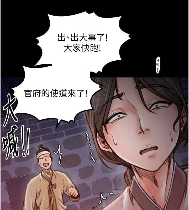 第39話
