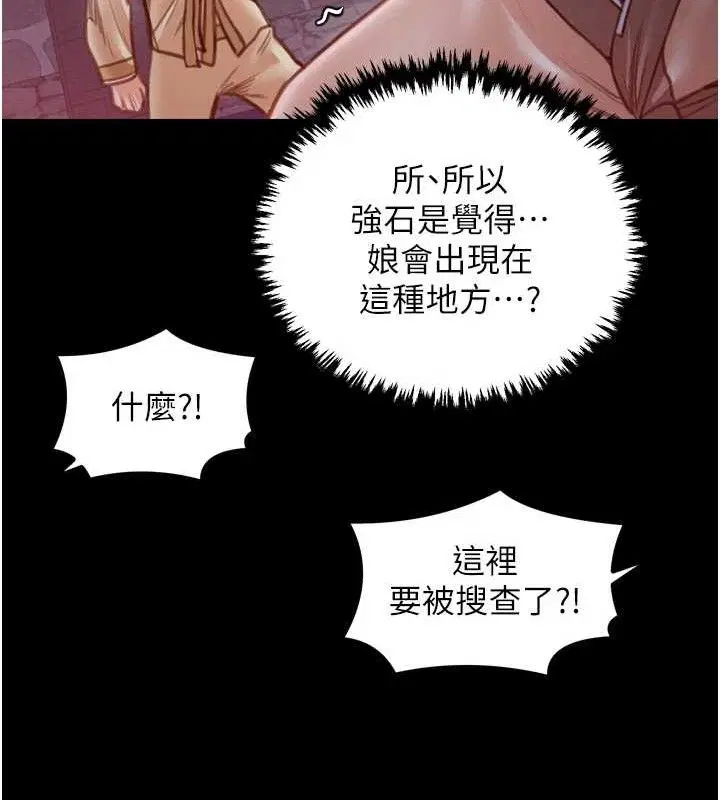 第39話