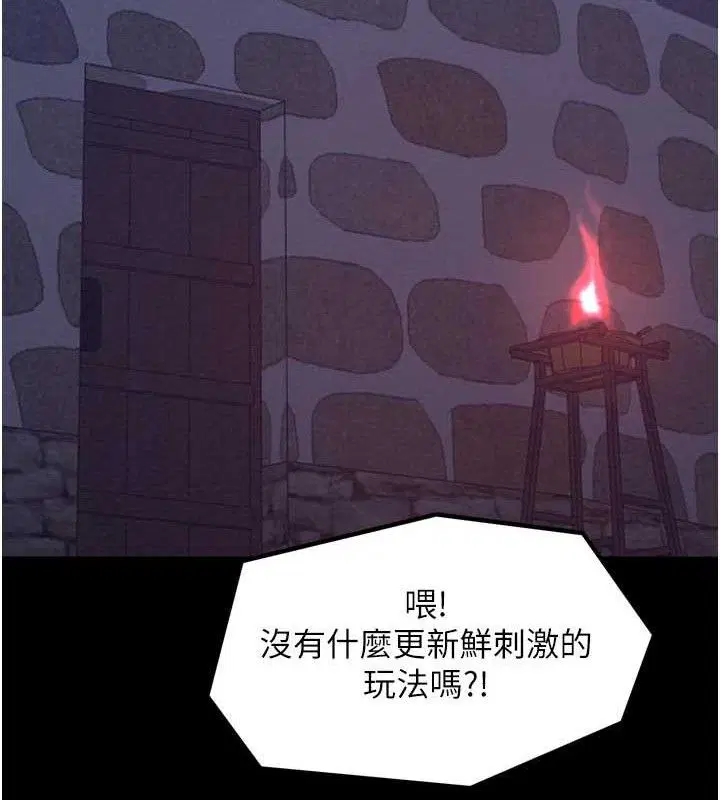 第39話