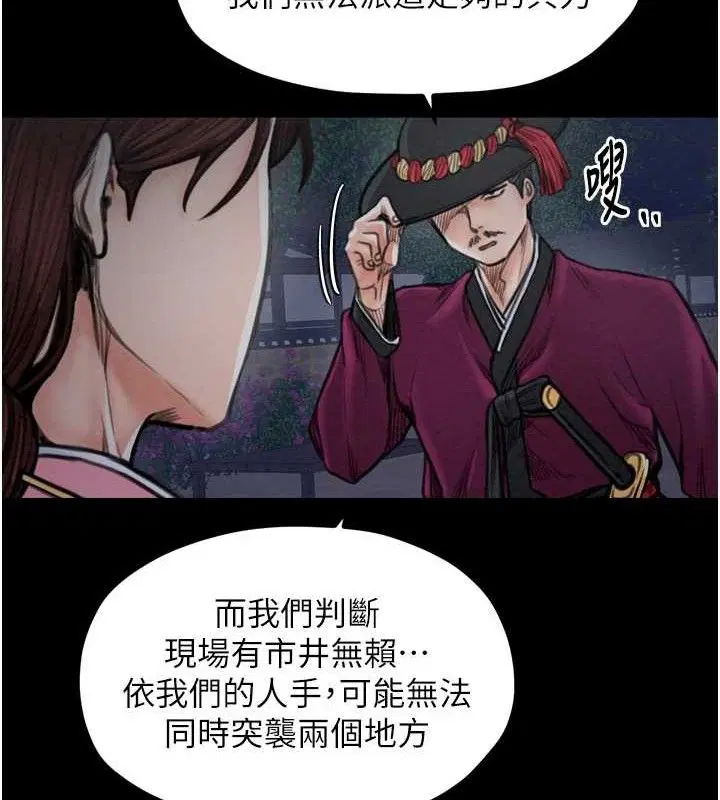 第39話