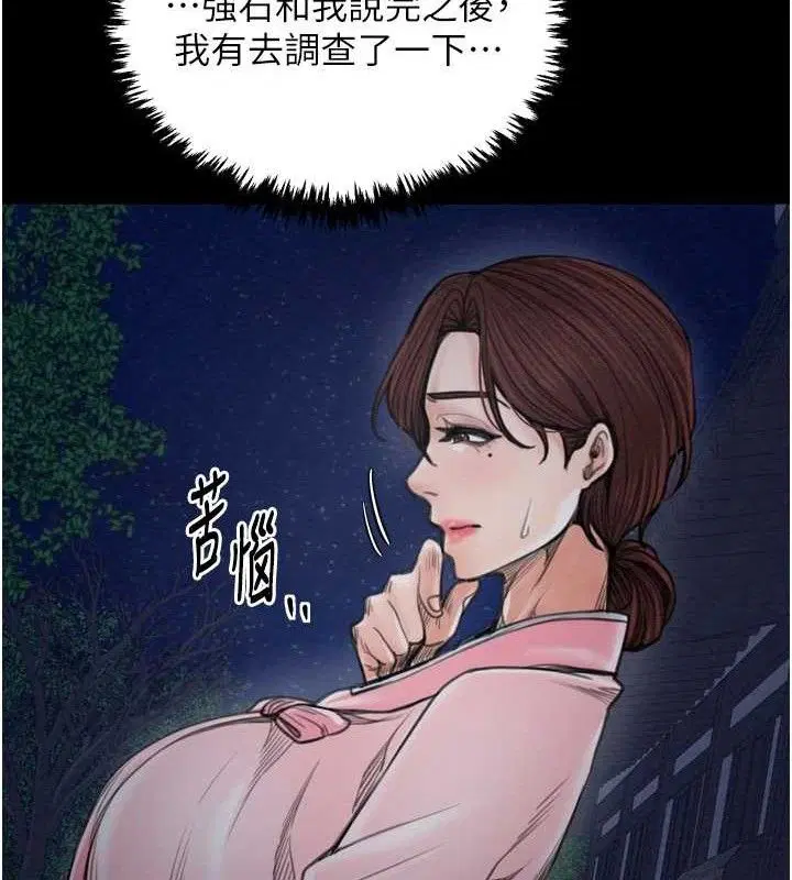 第39話