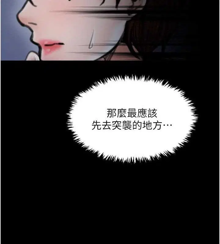 第39話