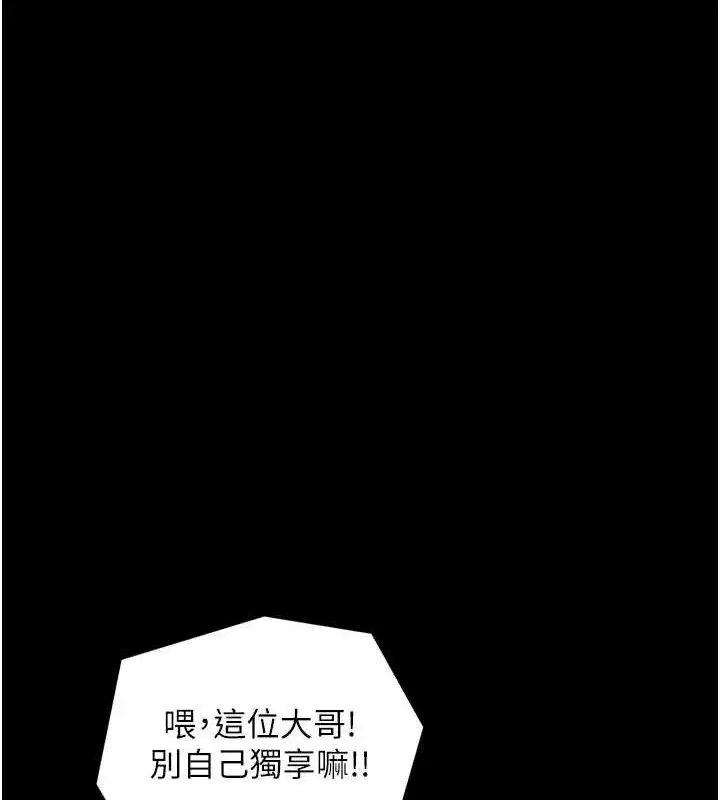 第39話