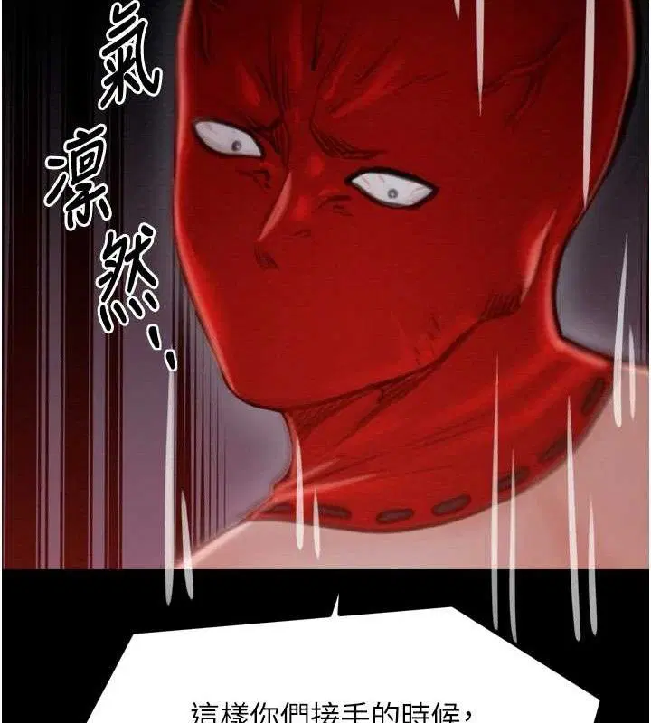 第39話