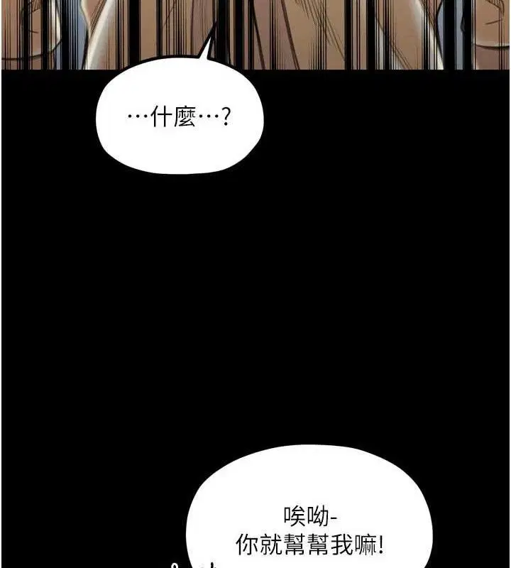 第39話