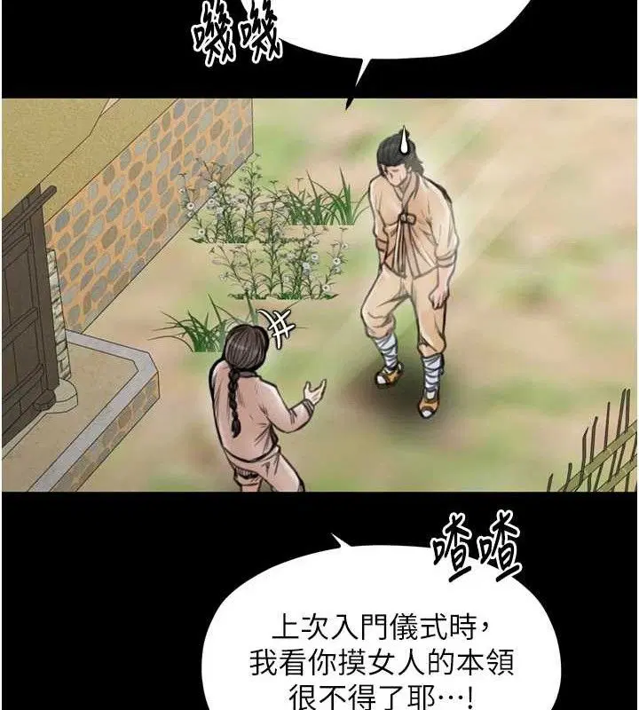 第39話