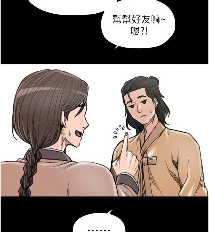 第39話