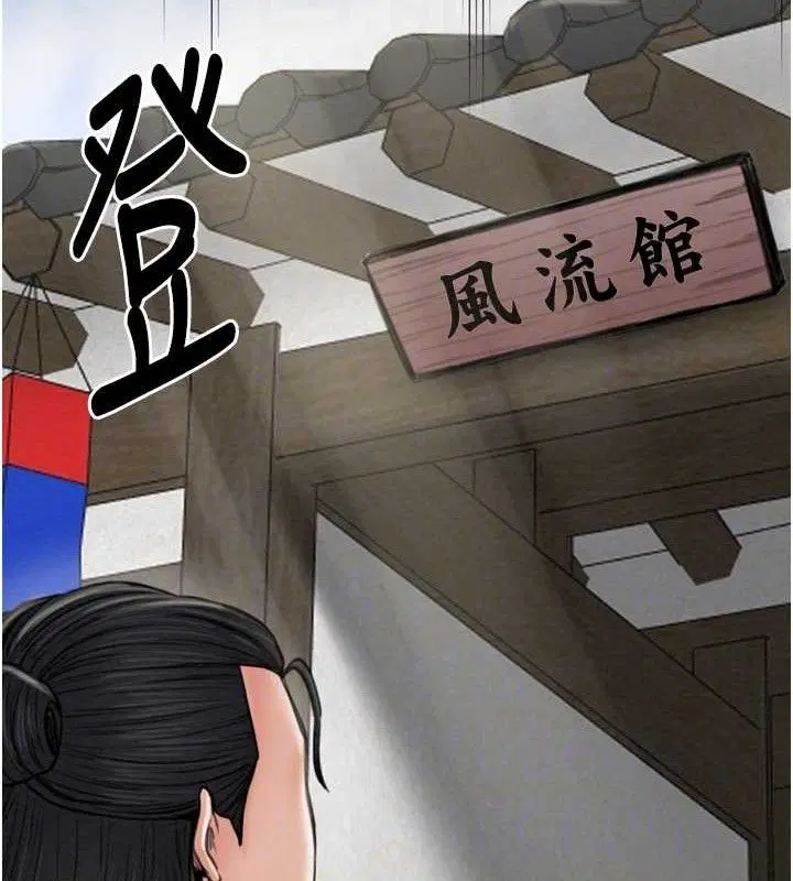 第39話