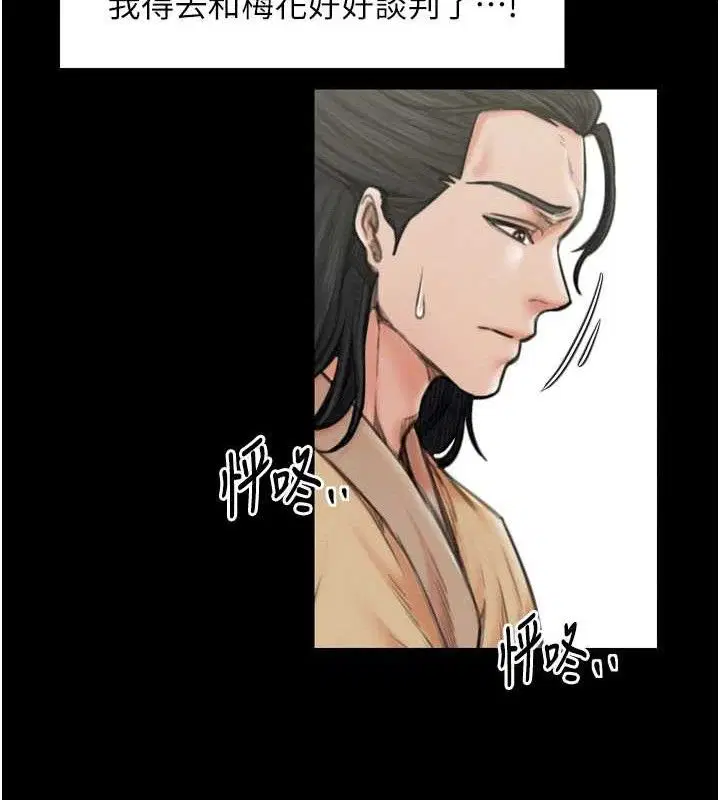 第39話