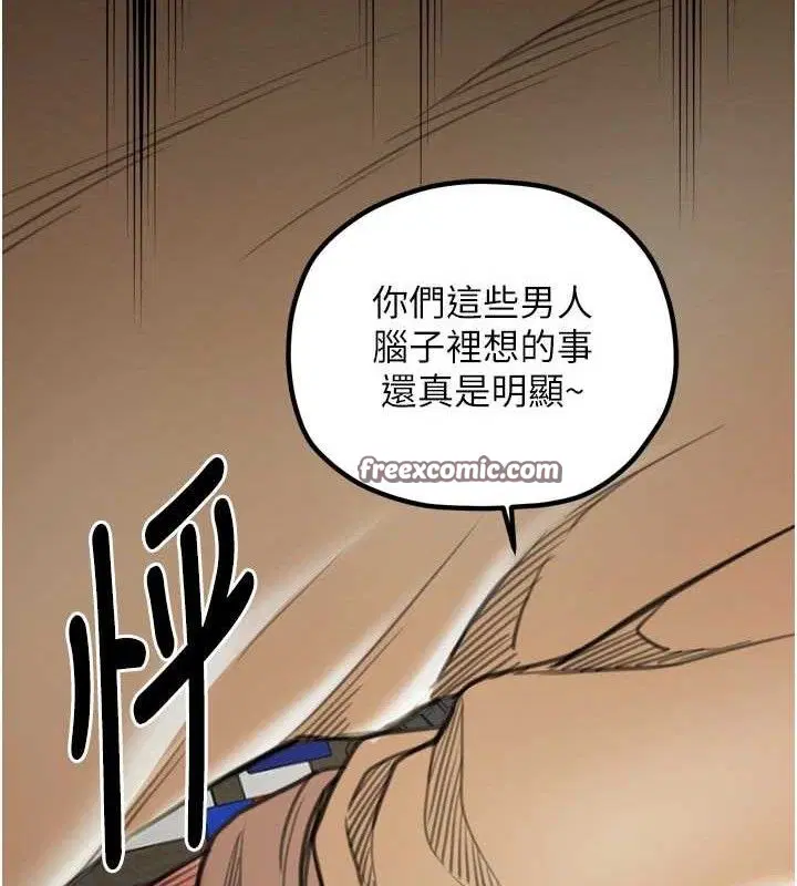第39話