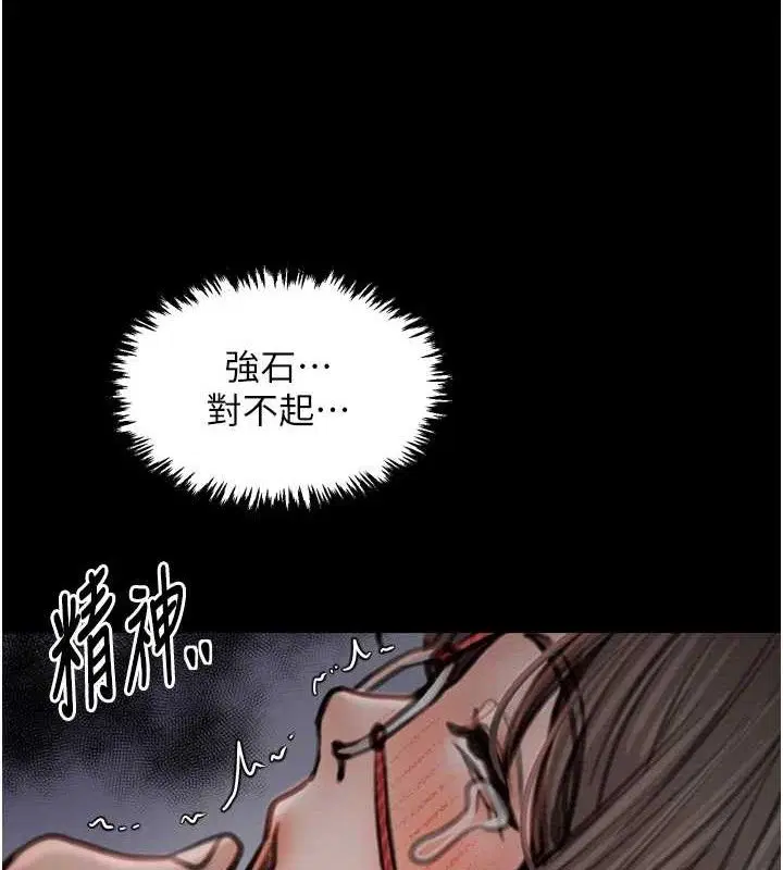 第39話