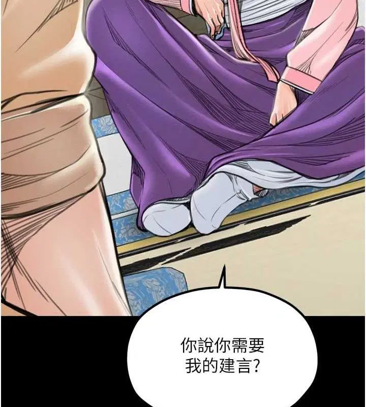 第39話
