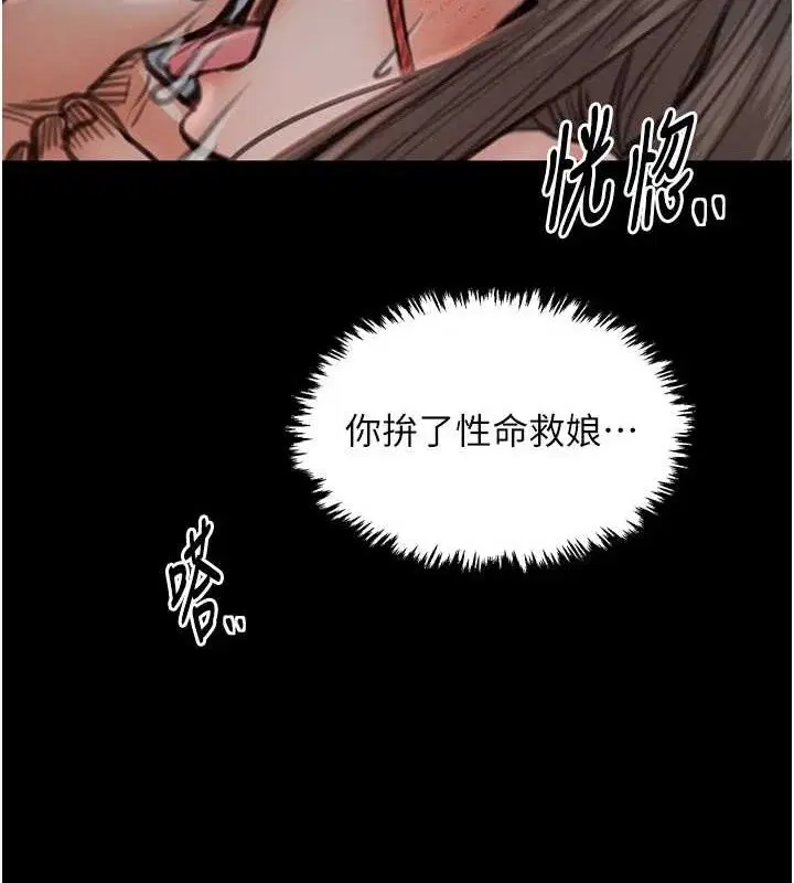 第39話