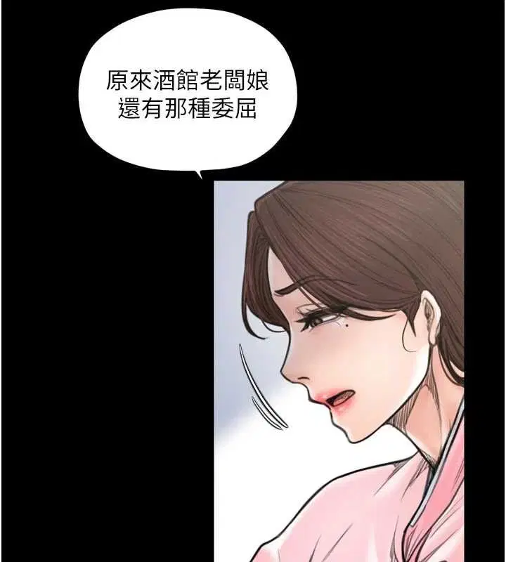 第39話