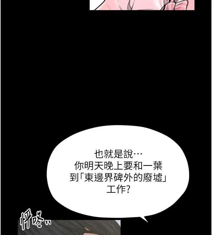 第39話