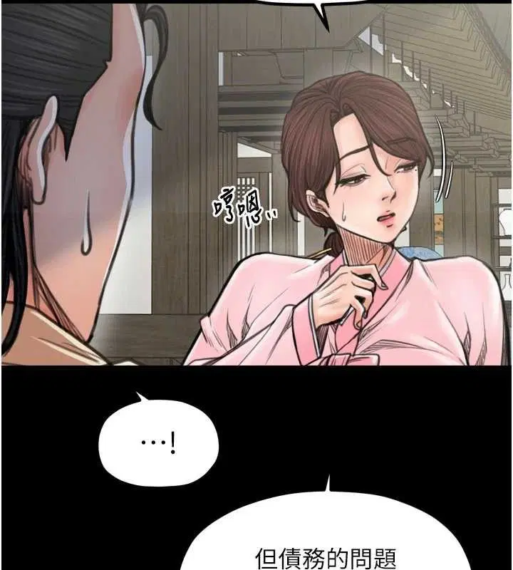 第39話