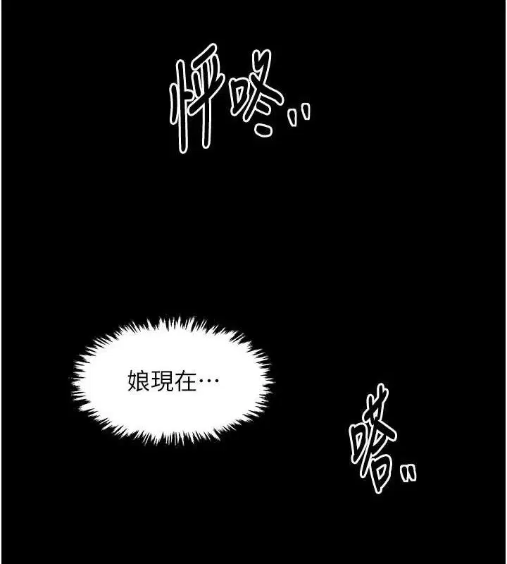 第39話