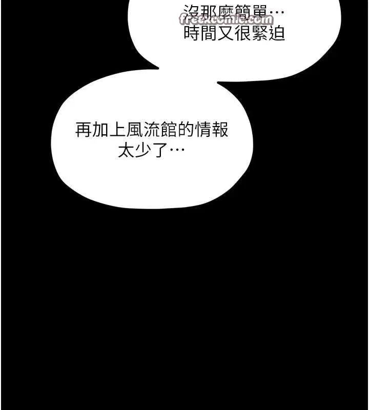 第39話