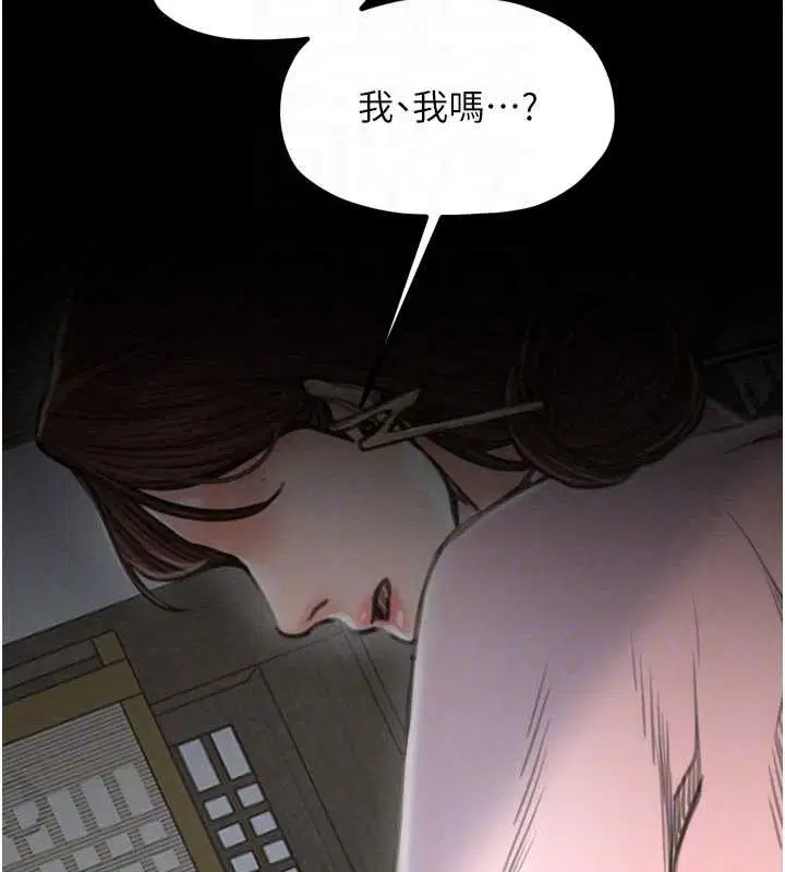 第39話