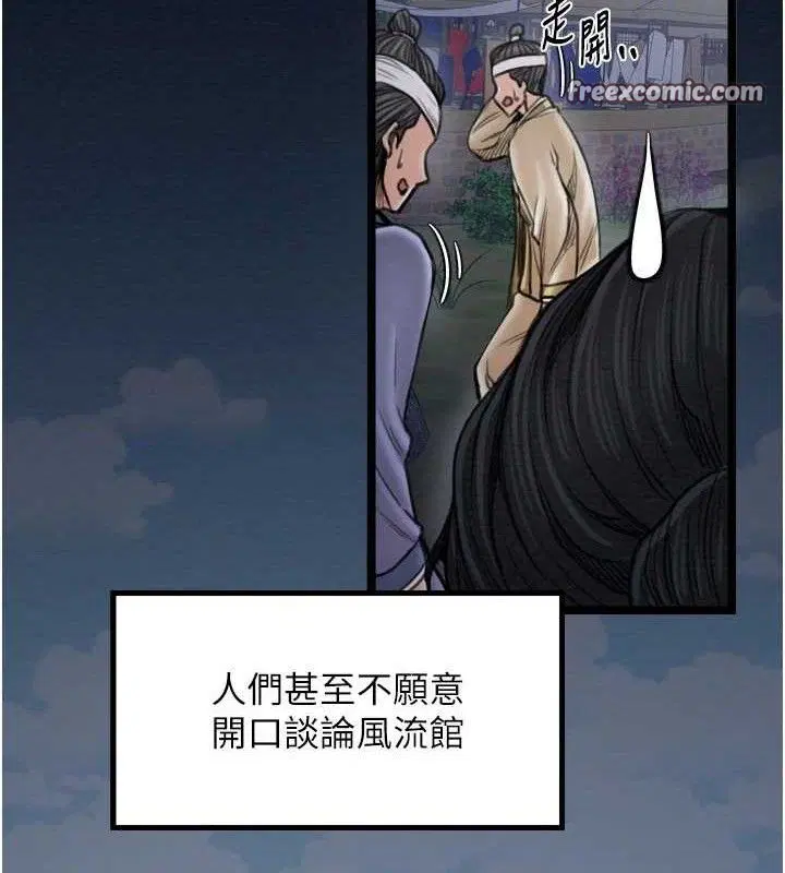 第39話