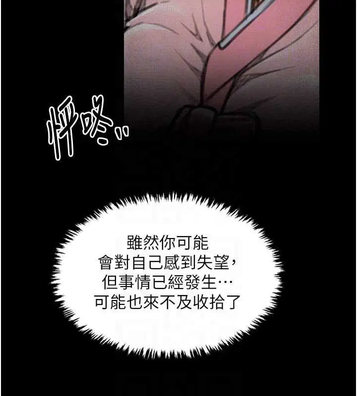 第39話