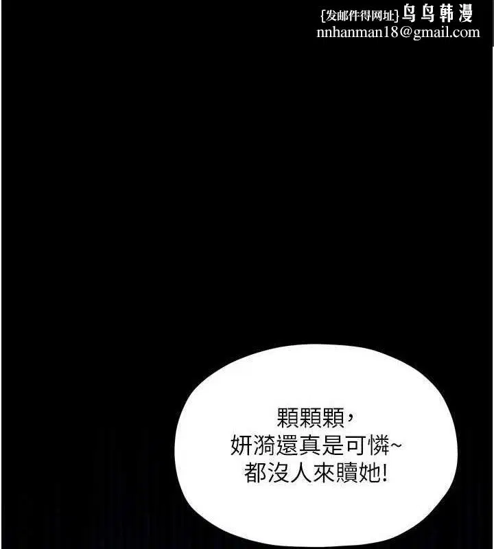 第40話