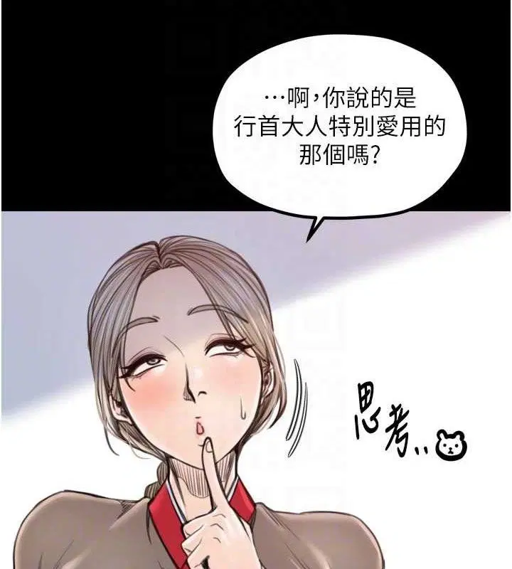 第40話