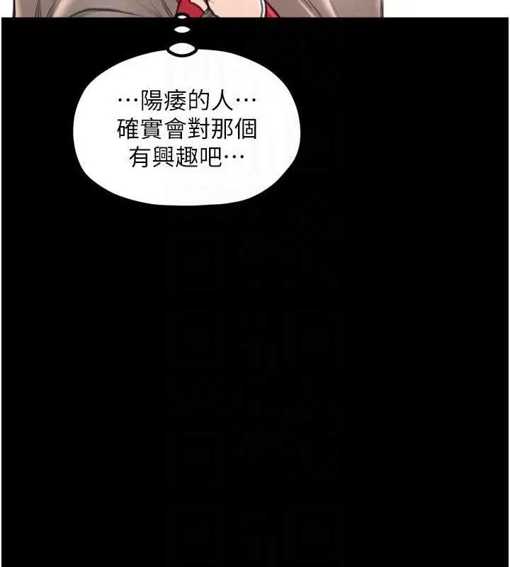 第40話