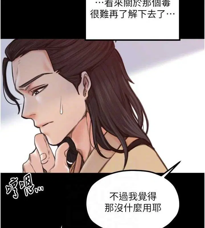 第40話