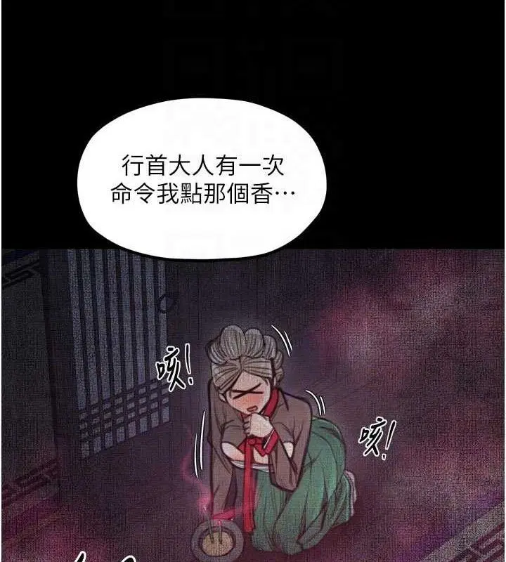 第40話