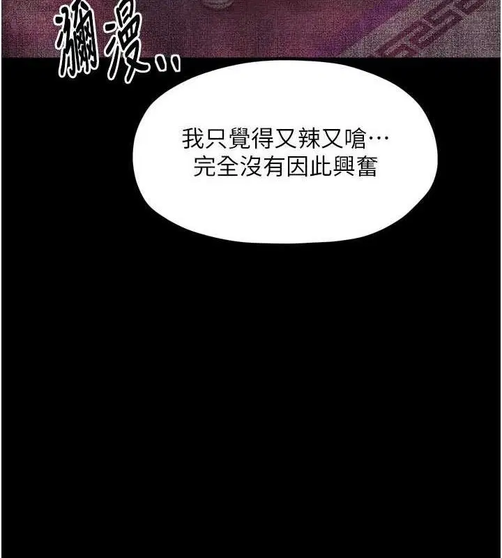 第40話