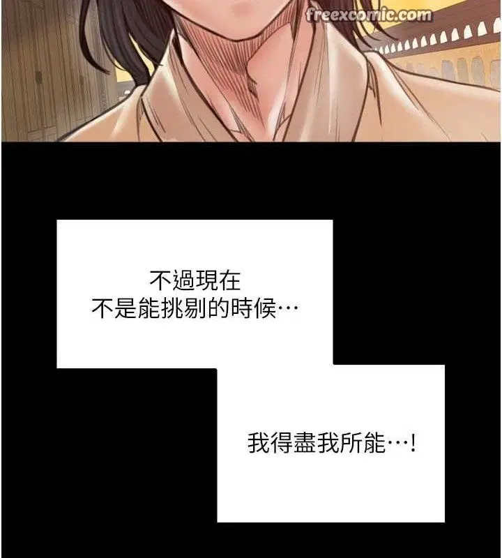 第40話