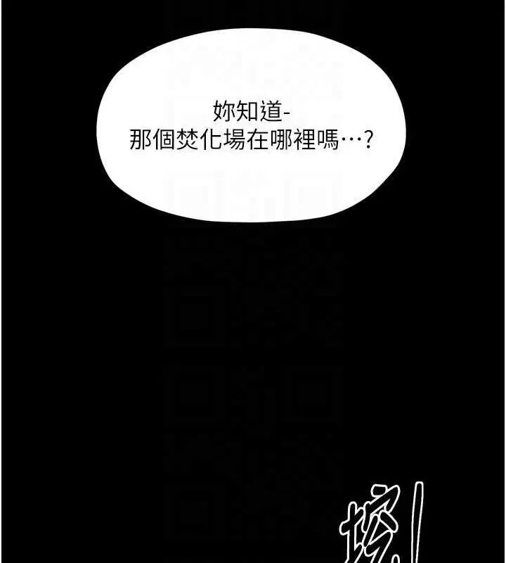 第40話