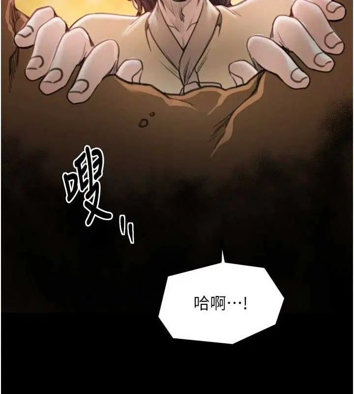 第40話