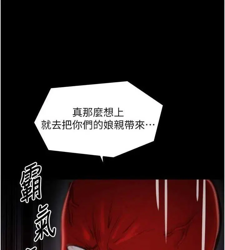 第40話