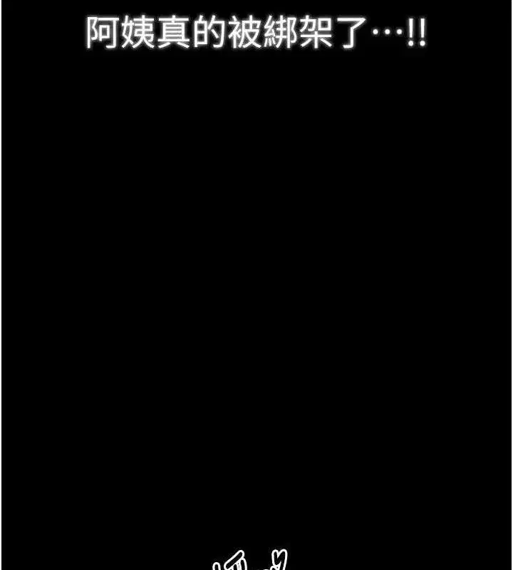 第40話
