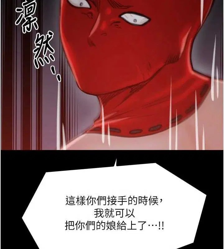 第40話
