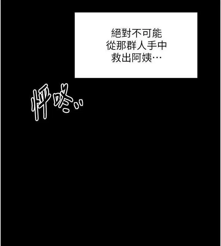 第40話