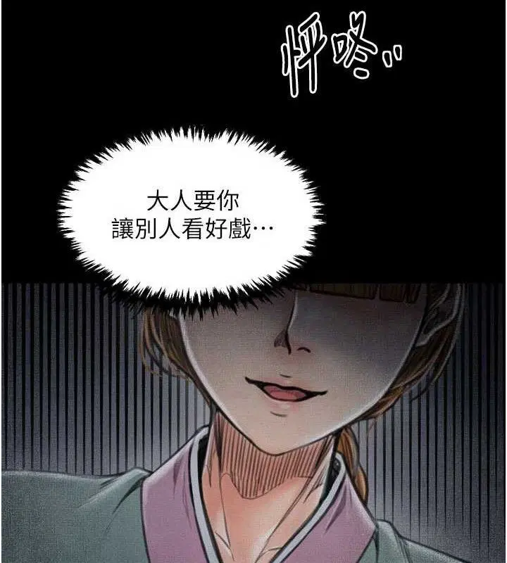 第40話