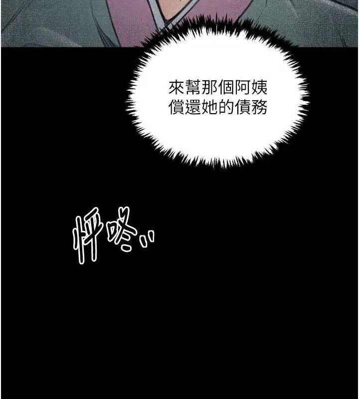 第40話
